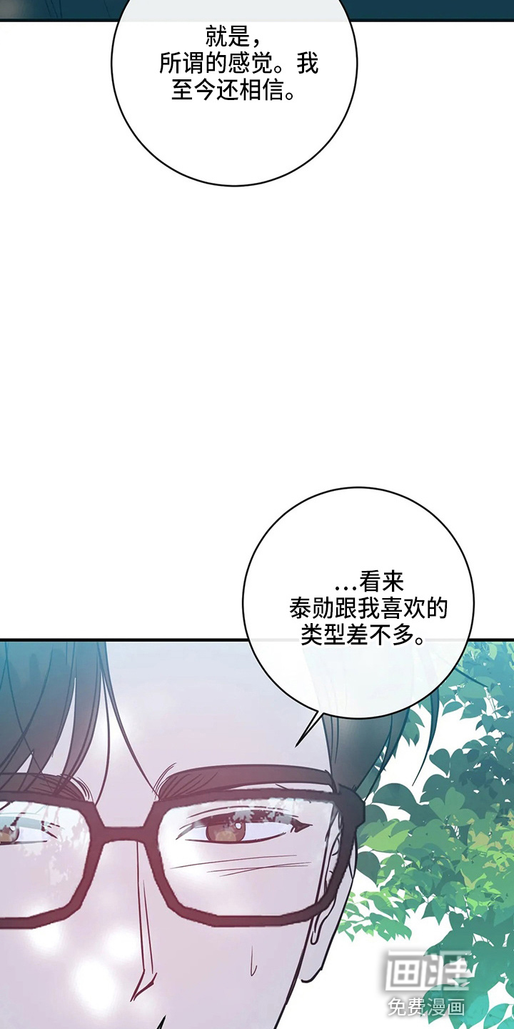 第55话11