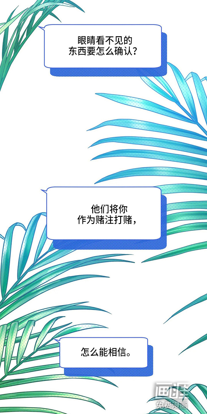 第55话4