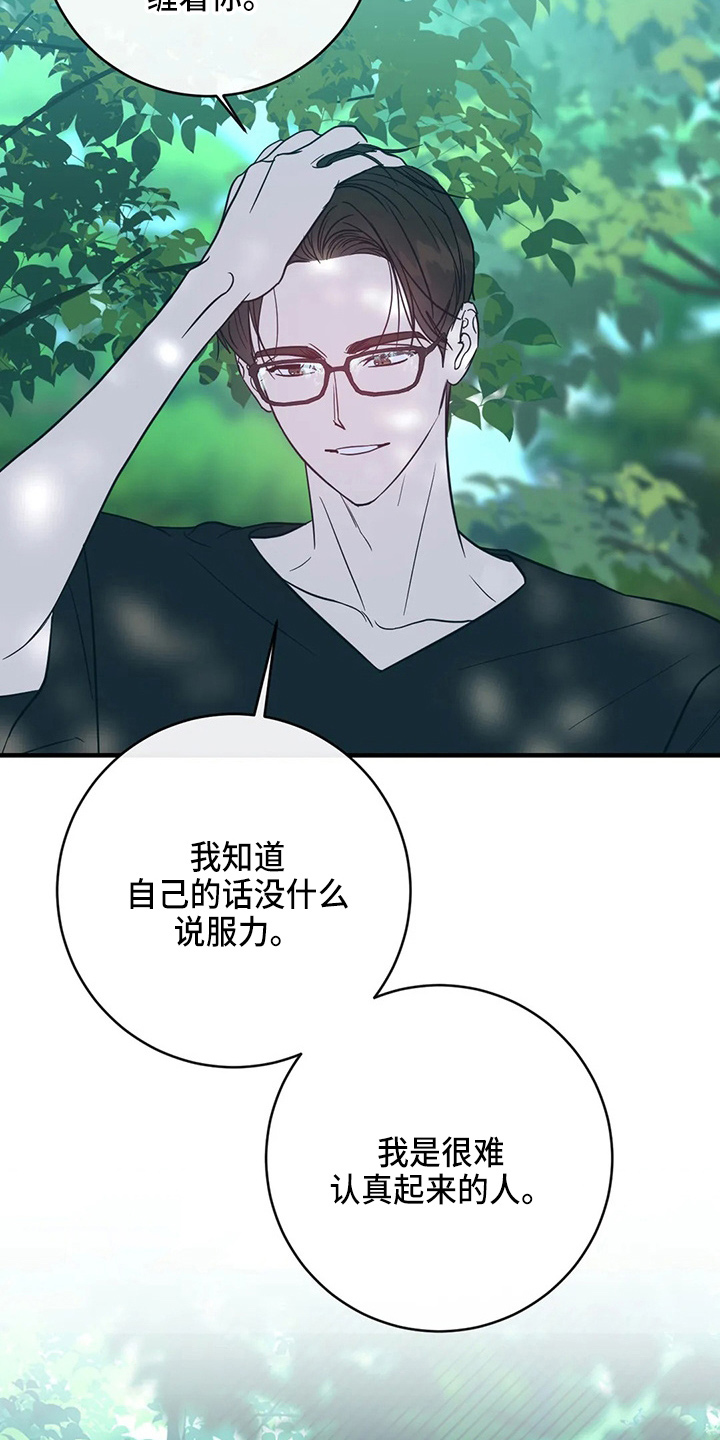 第55话14