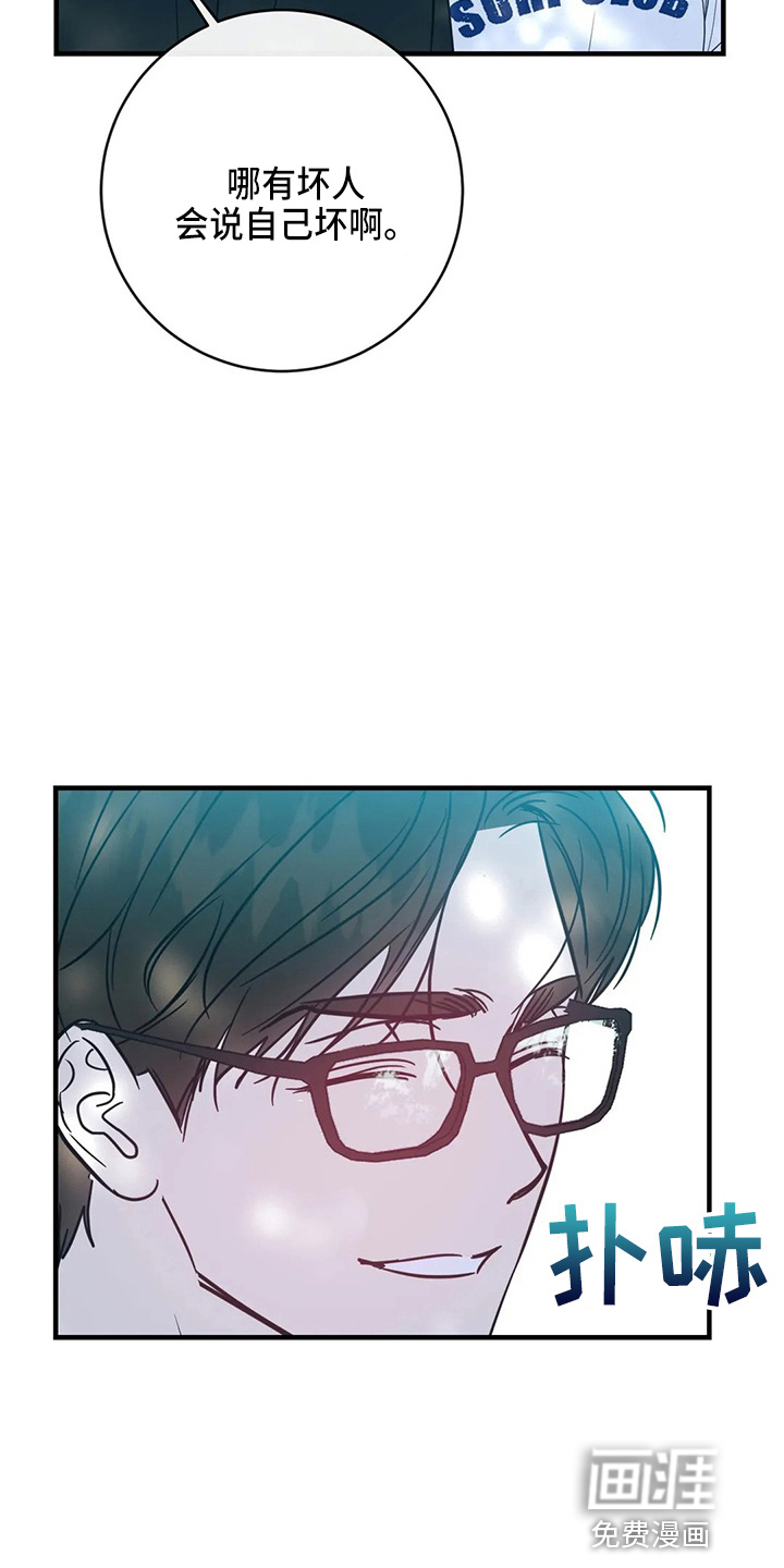 第55话19
