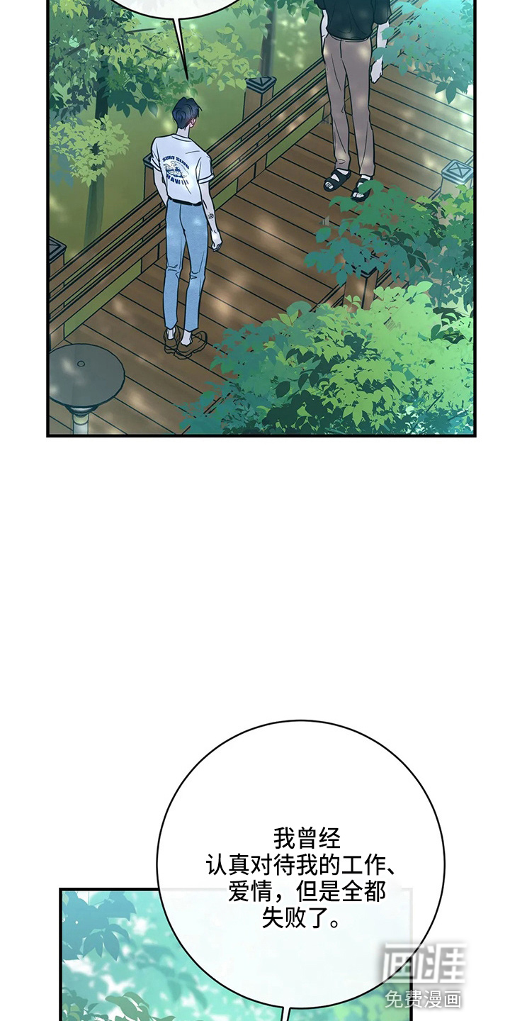 第55话31