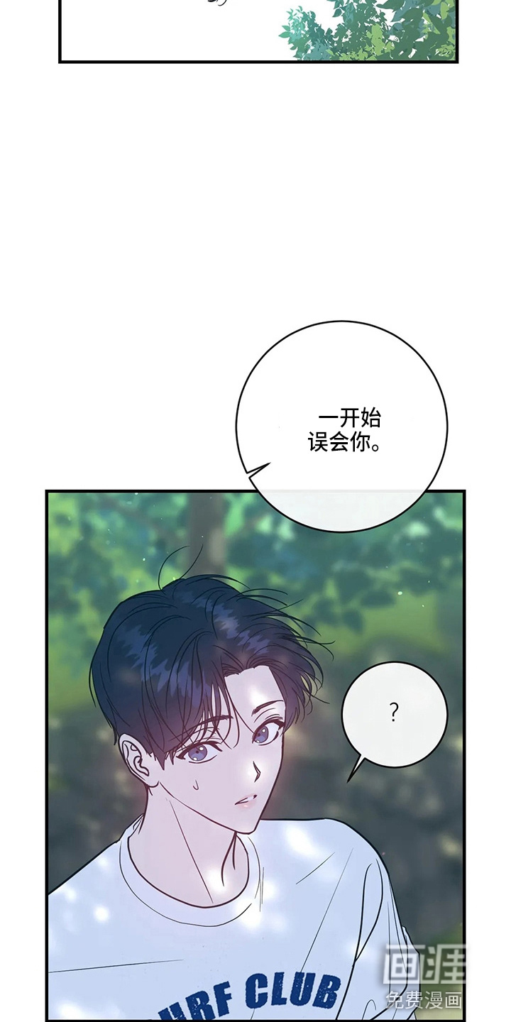 第54话32