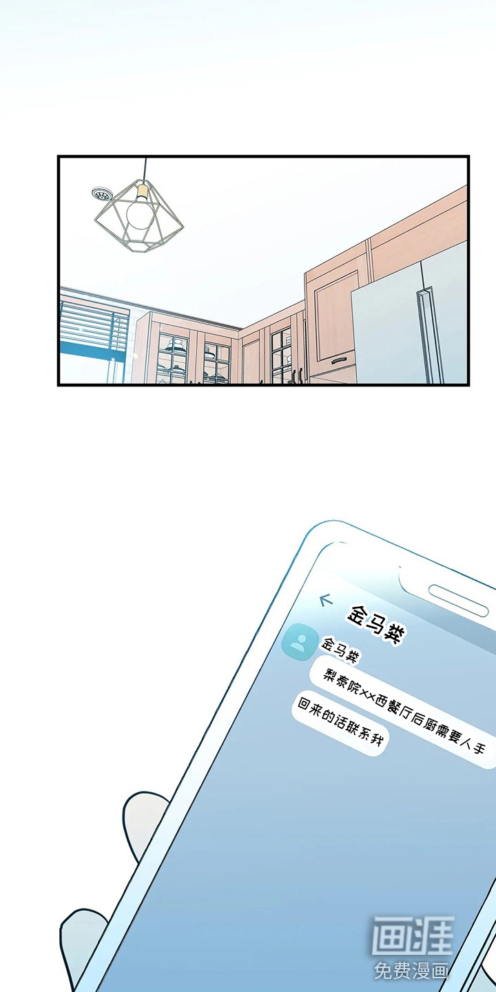第54话15