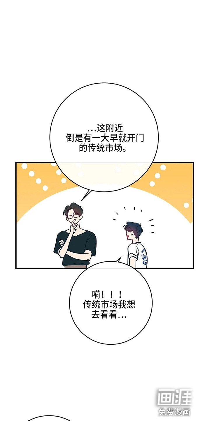 第54话21