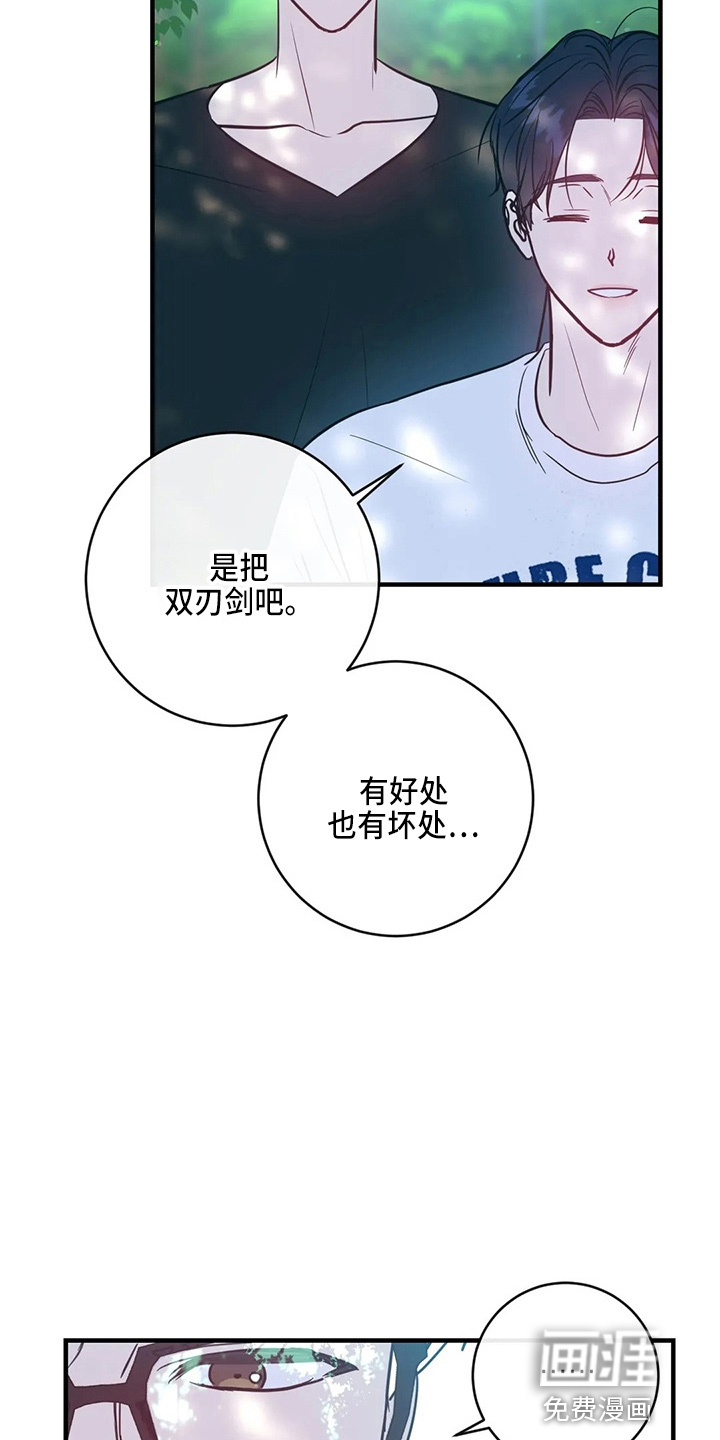 第54话30