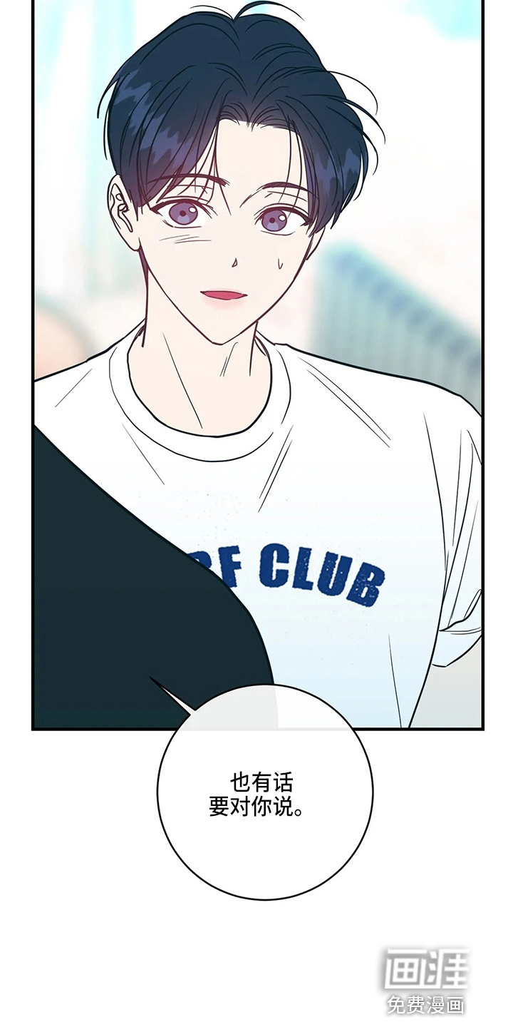第54话25