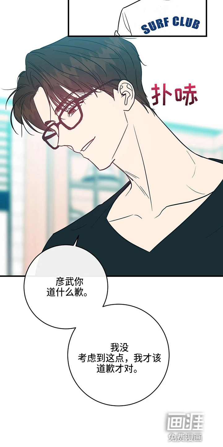 第54话23