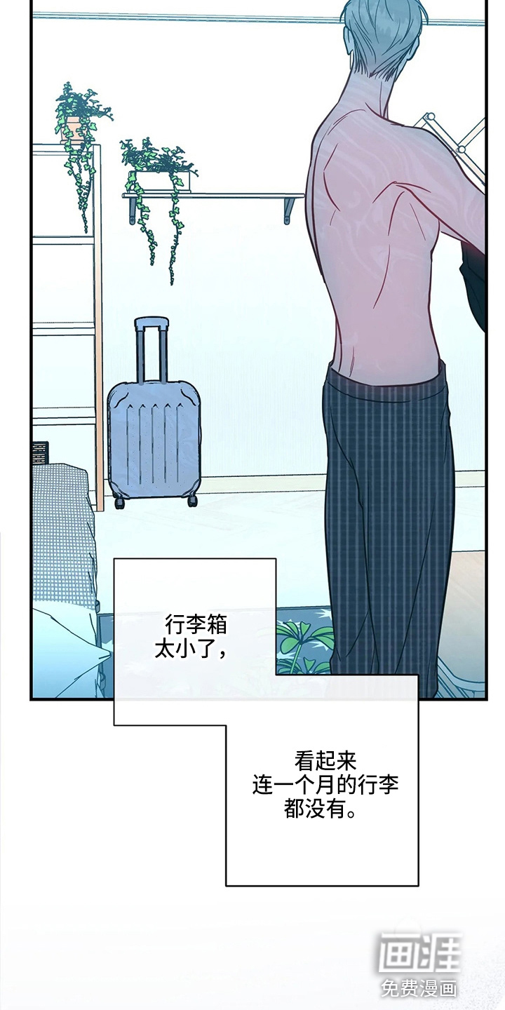 第54话12