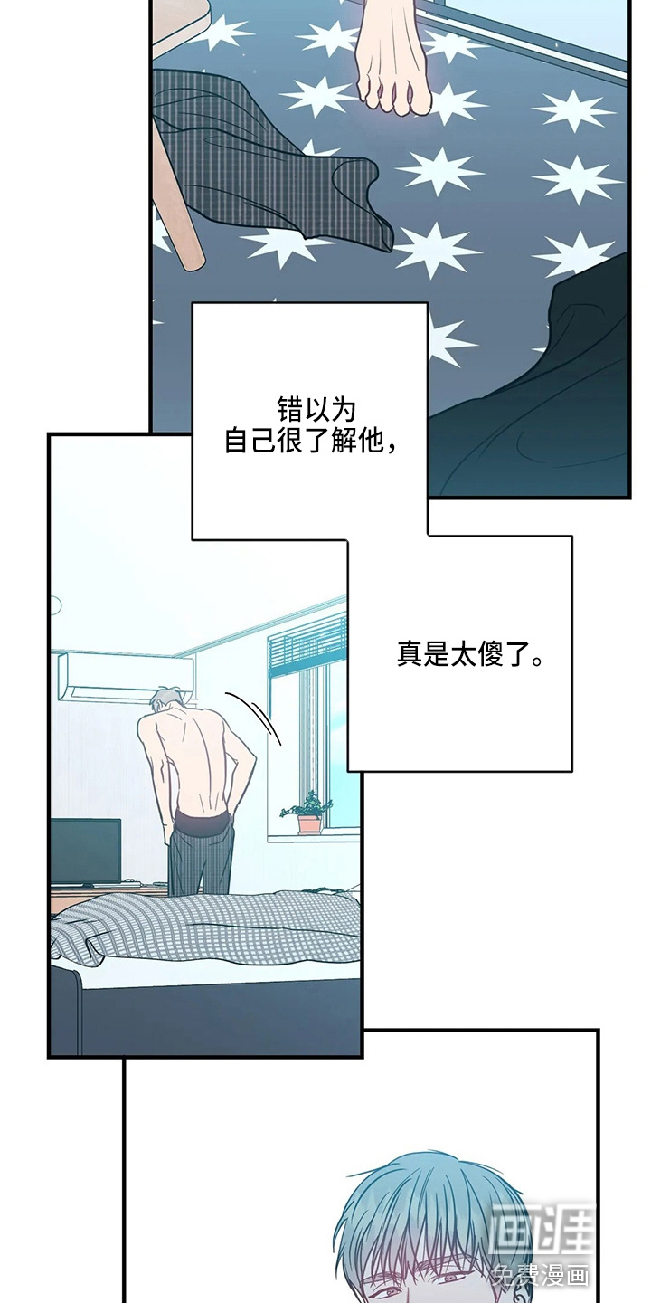 第54话10