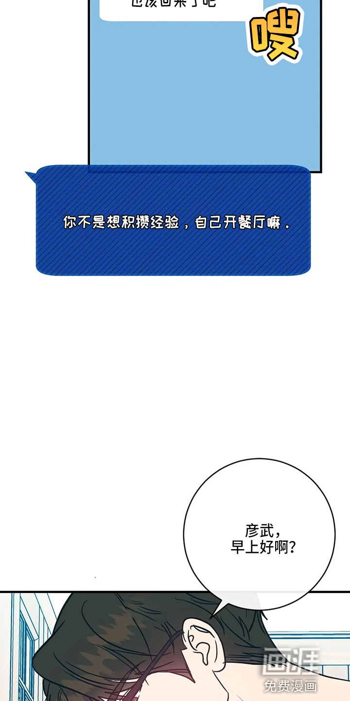 第54话18