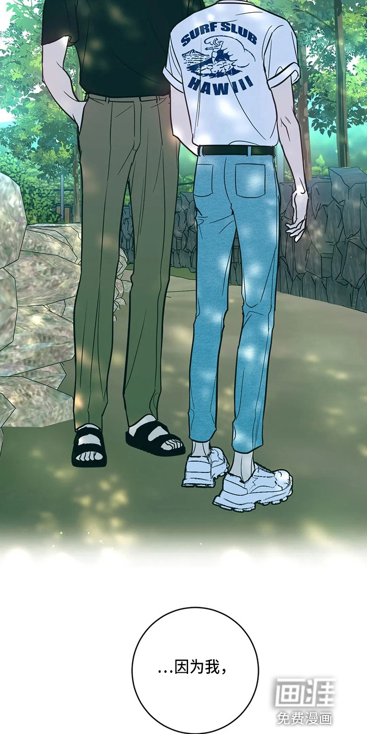 第54话36