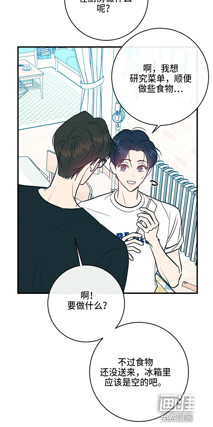 第54话20