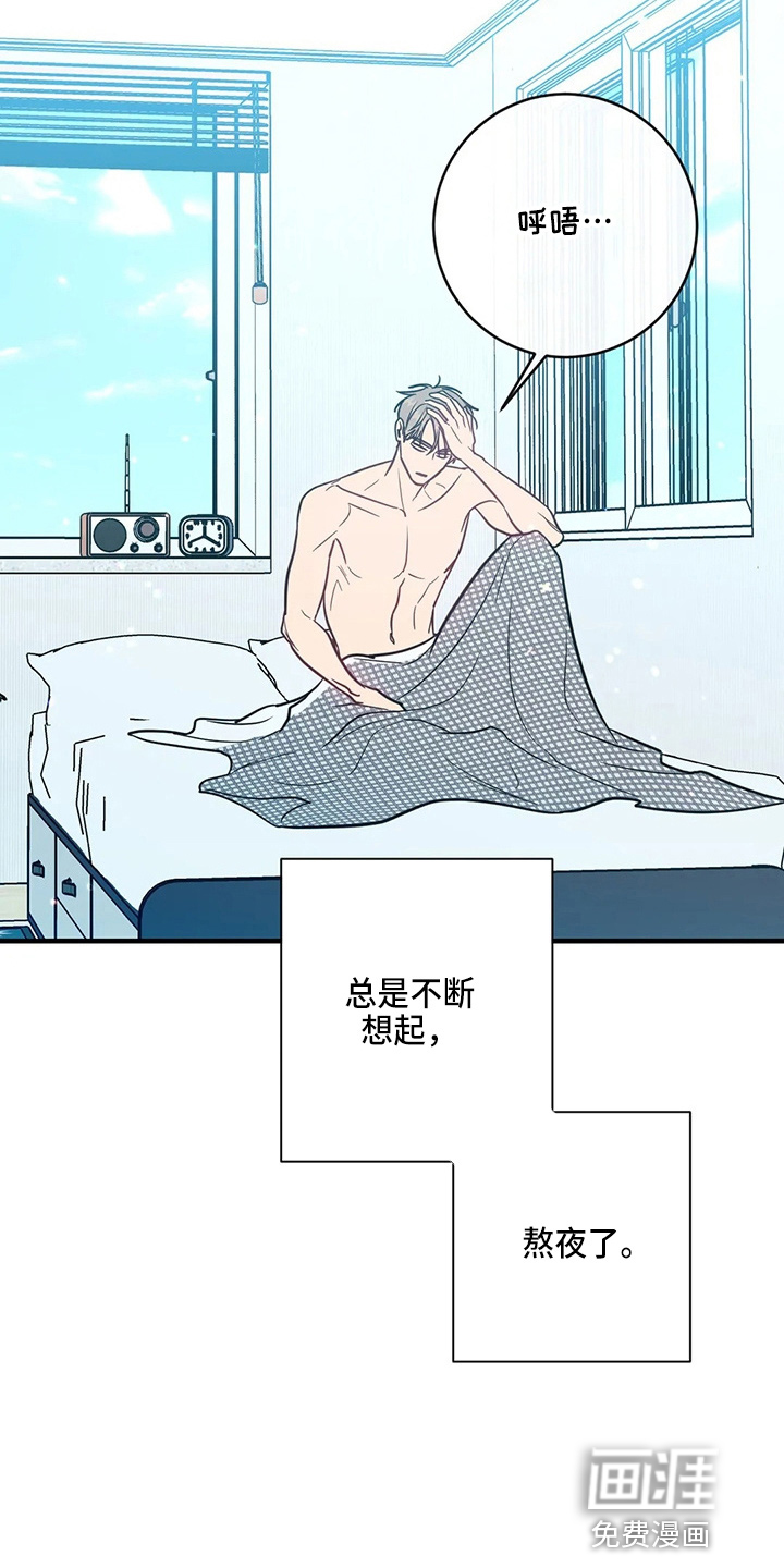 第54话8