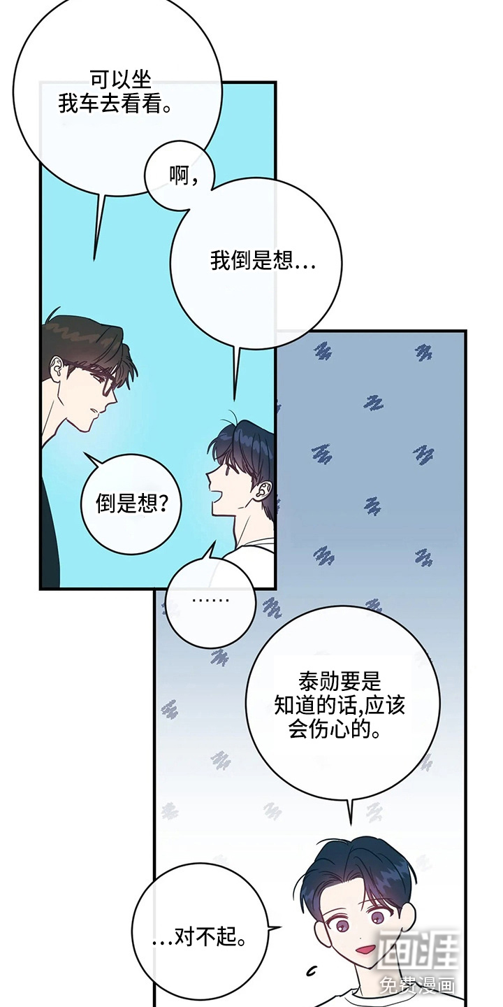 第54话22