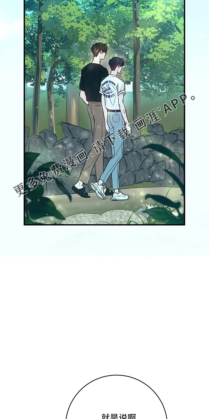 第54话27