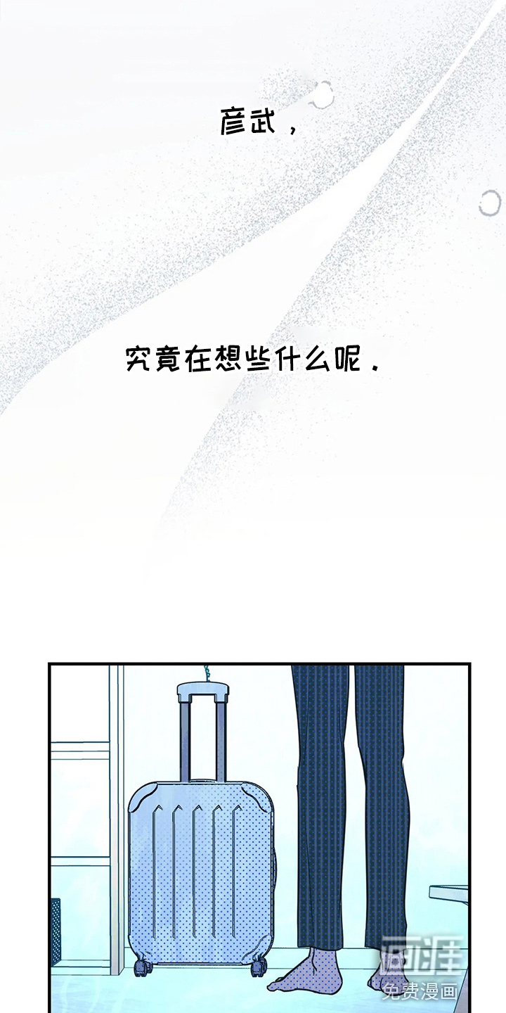第54话13