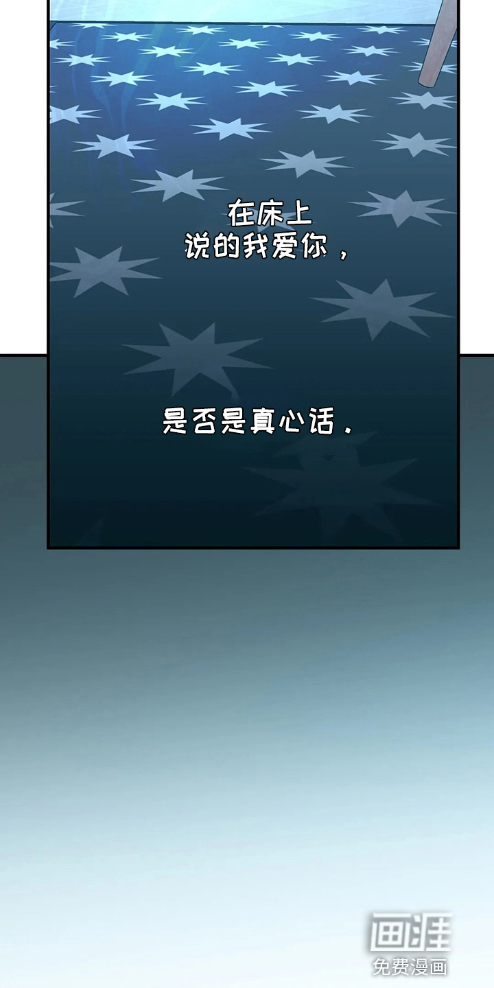 第54话14