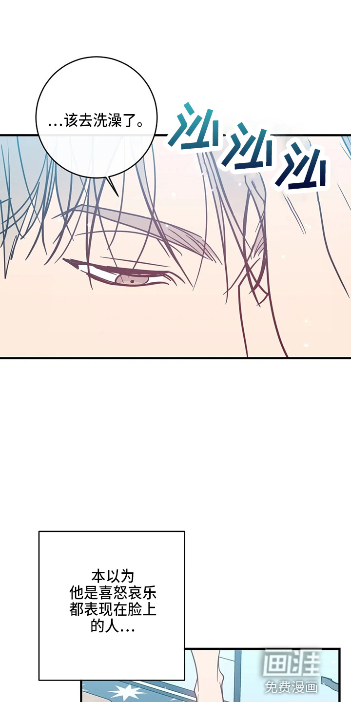 第54话9