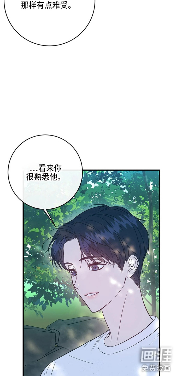 第54话34