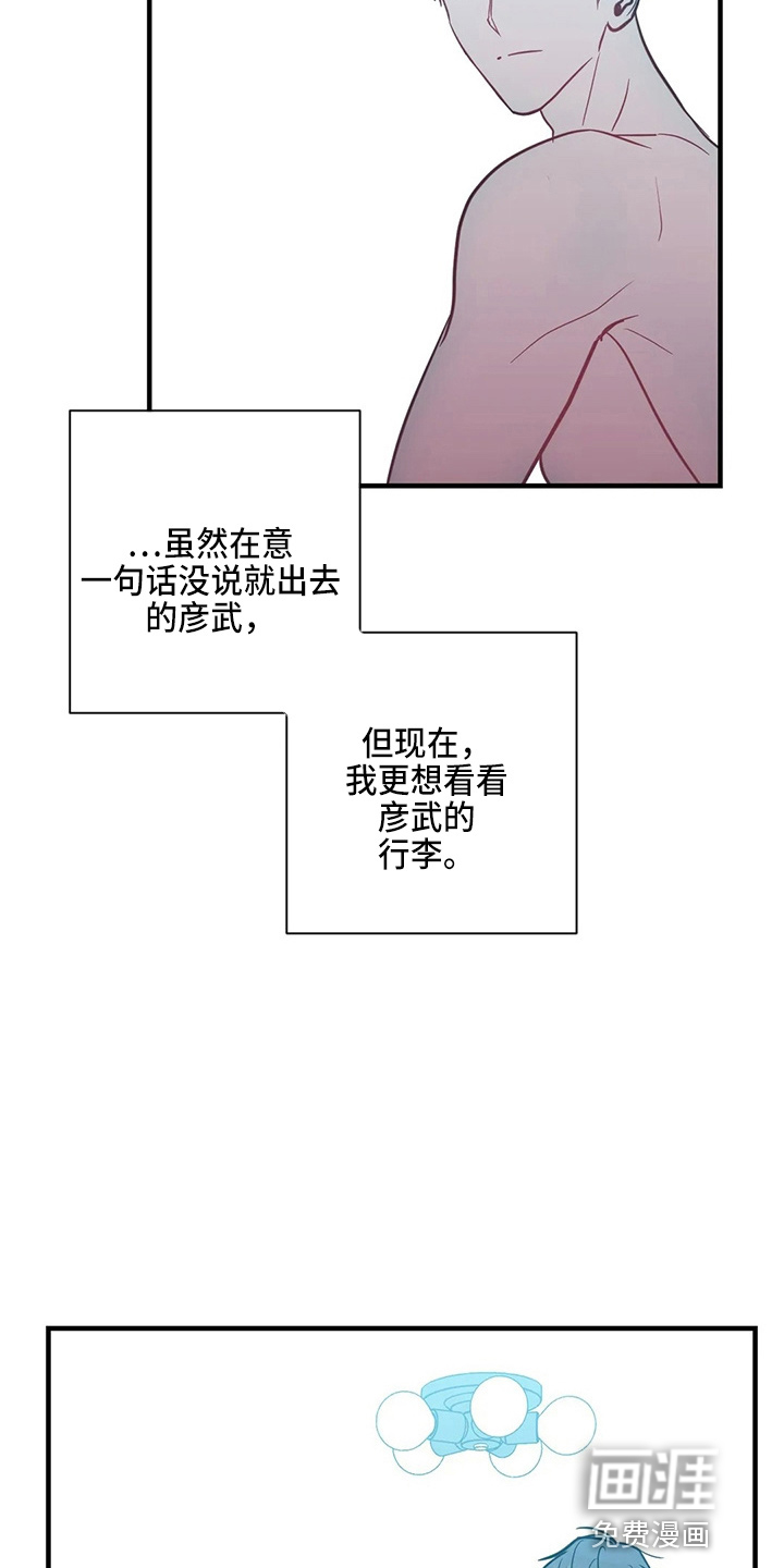第54话11