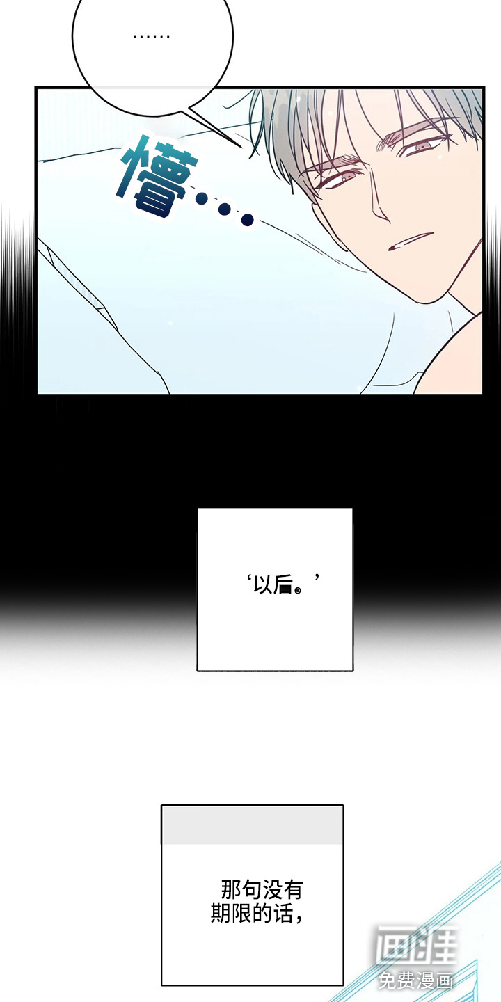 第54话7