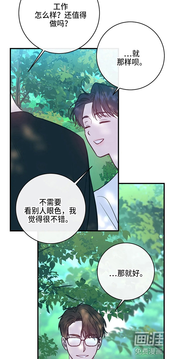 第54话29