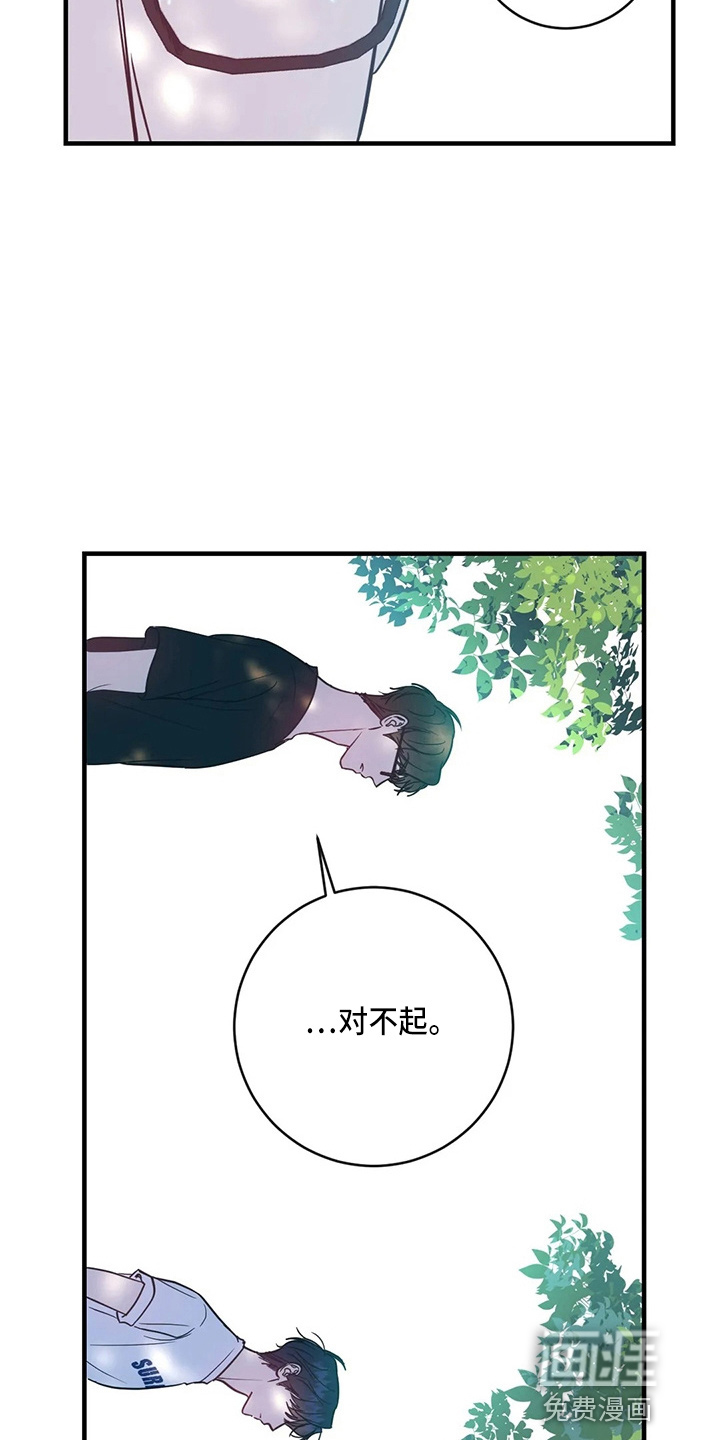 第54话31