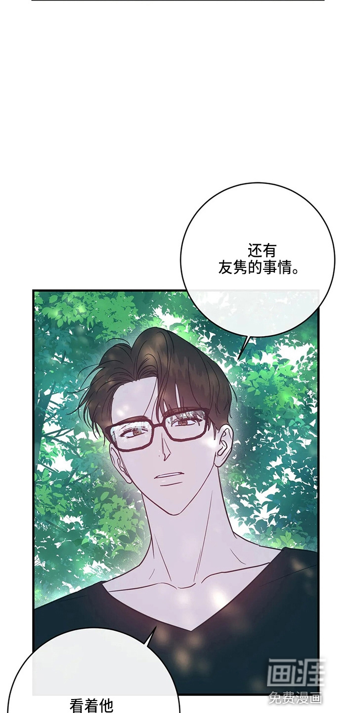 第54话33
