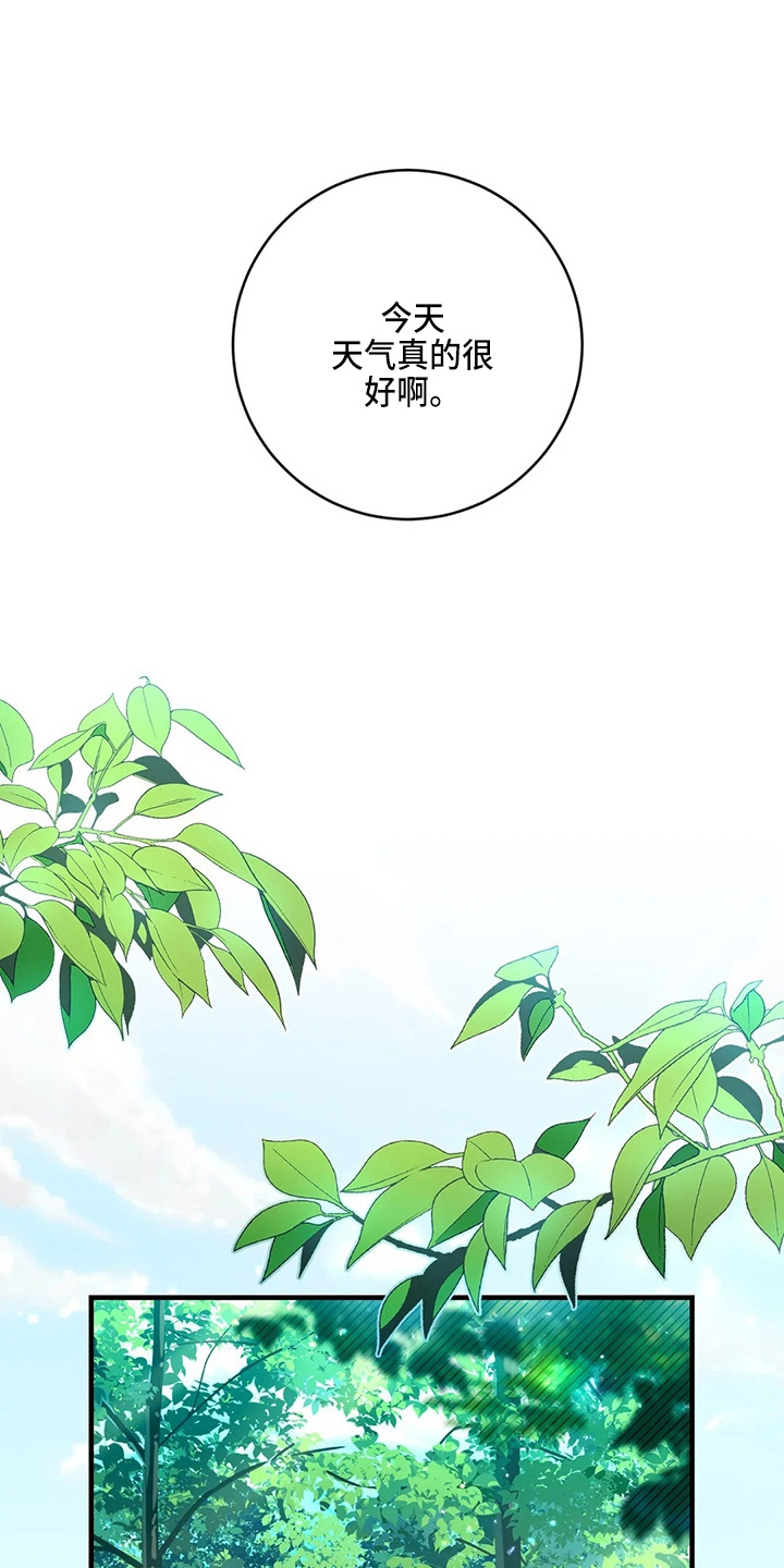 第54话26