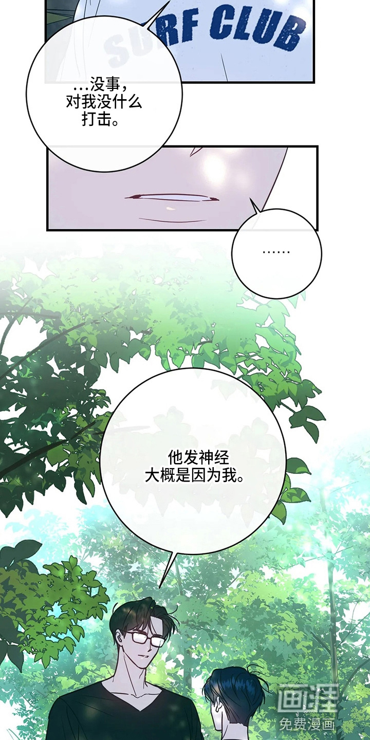 第54话35