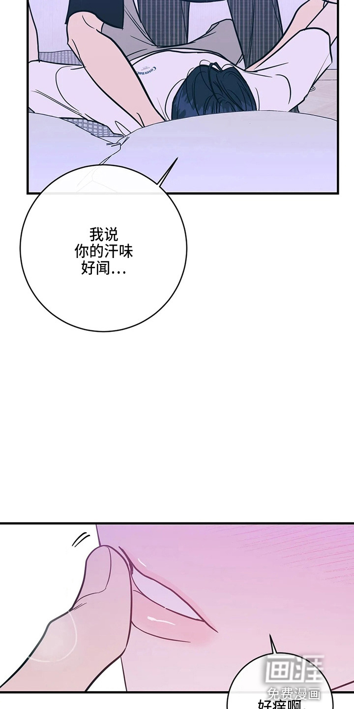 第53话30