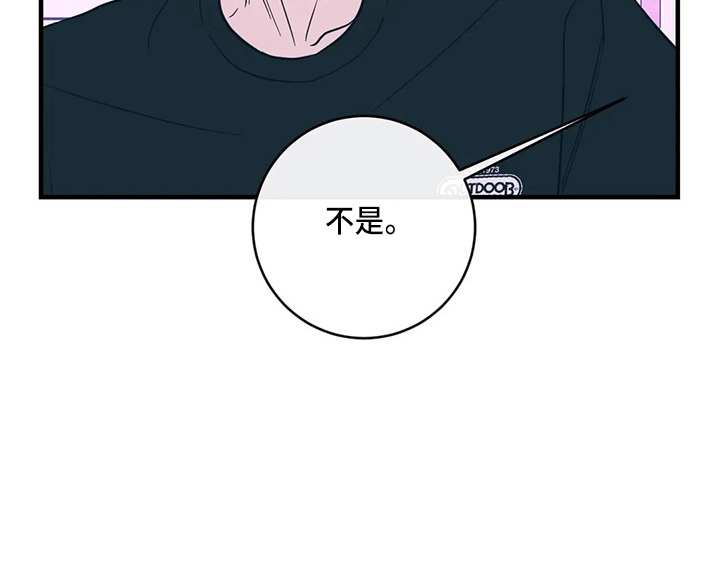 第53话21