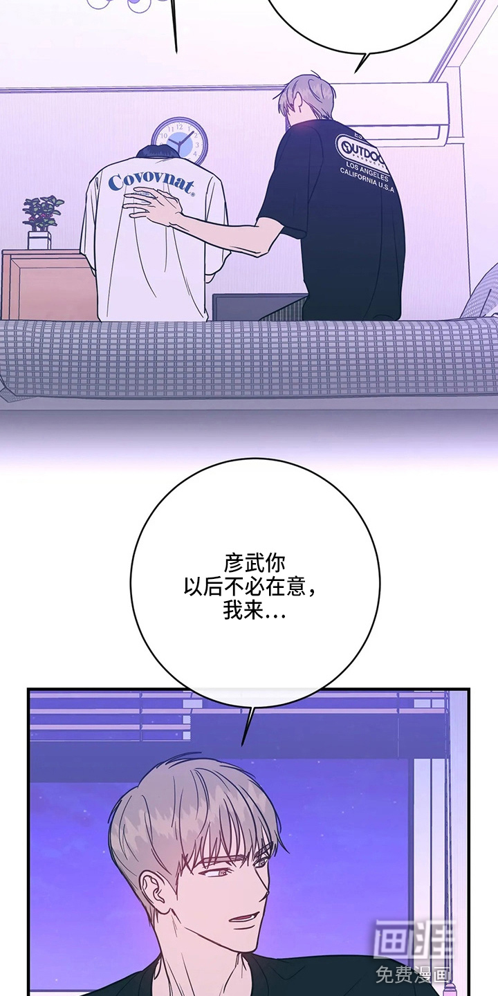 第53话20