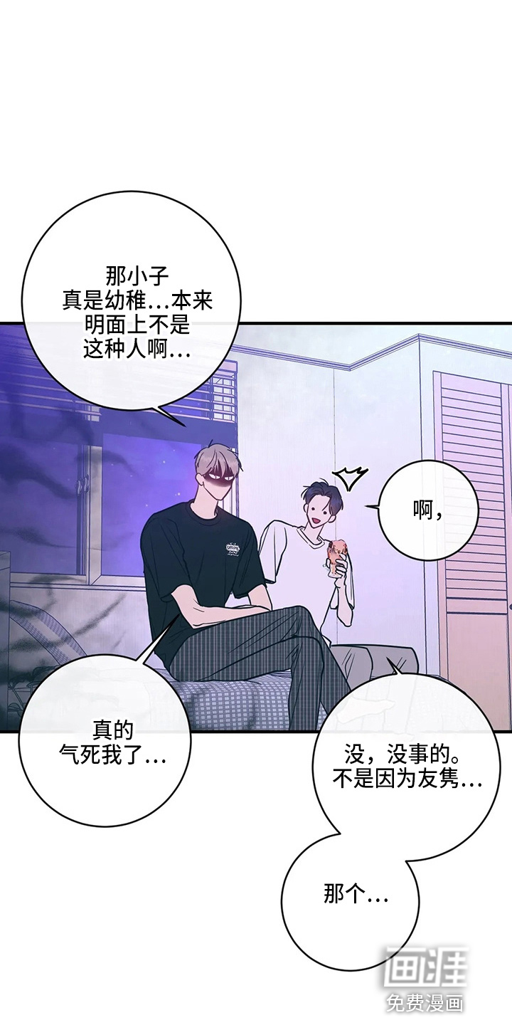 第53话17