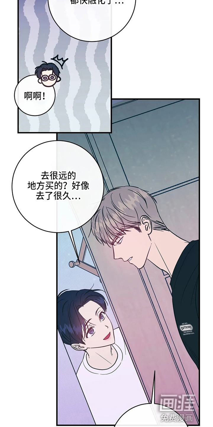 第53话9