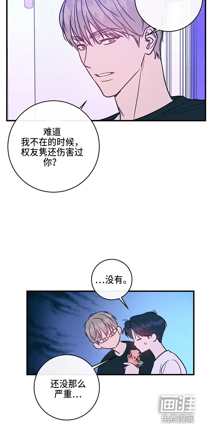 第53话16