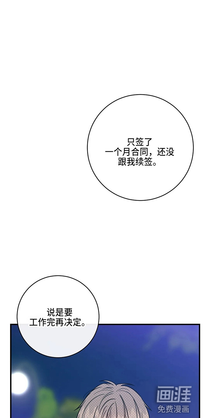 第53话0