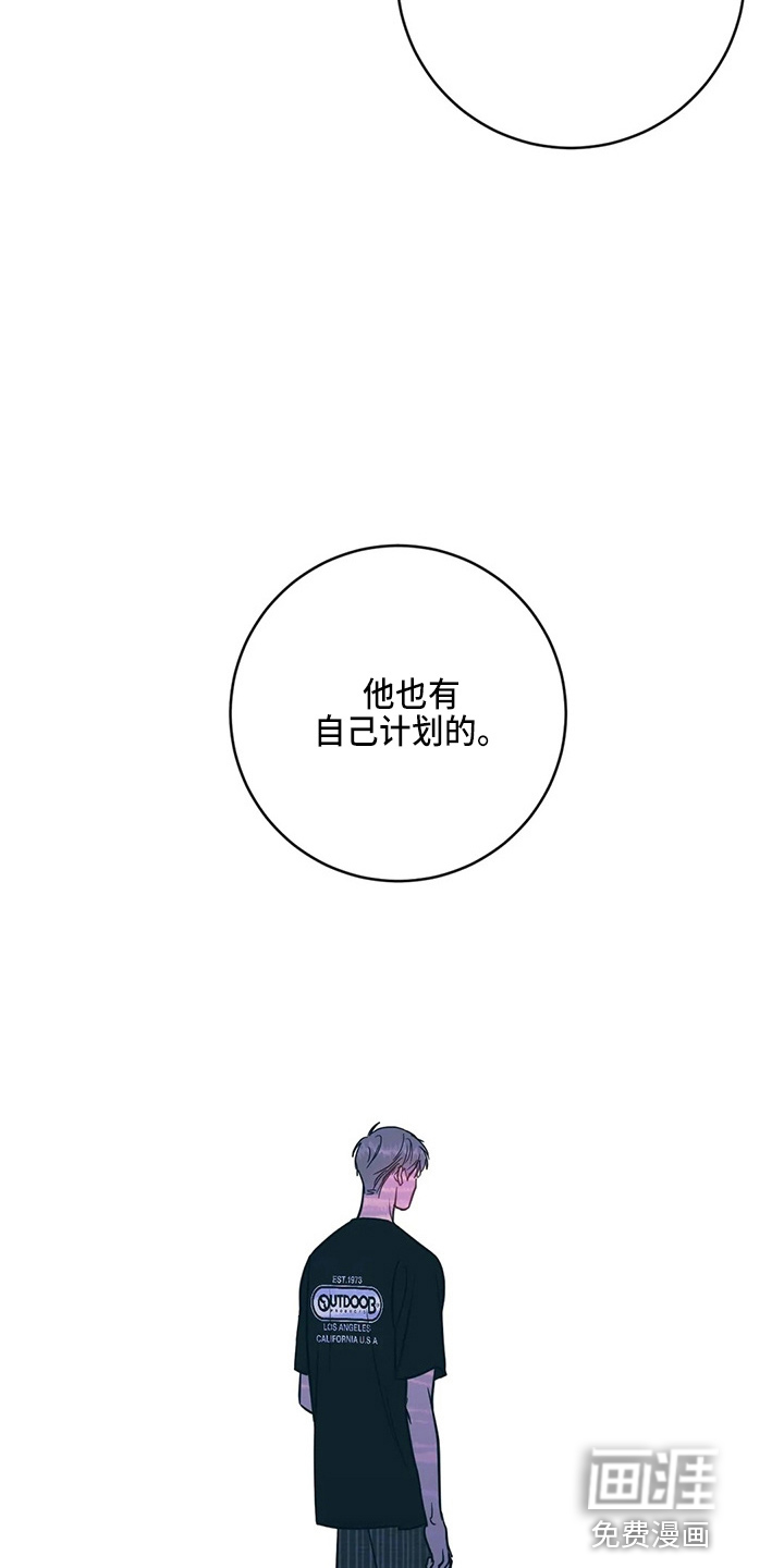 第53话4