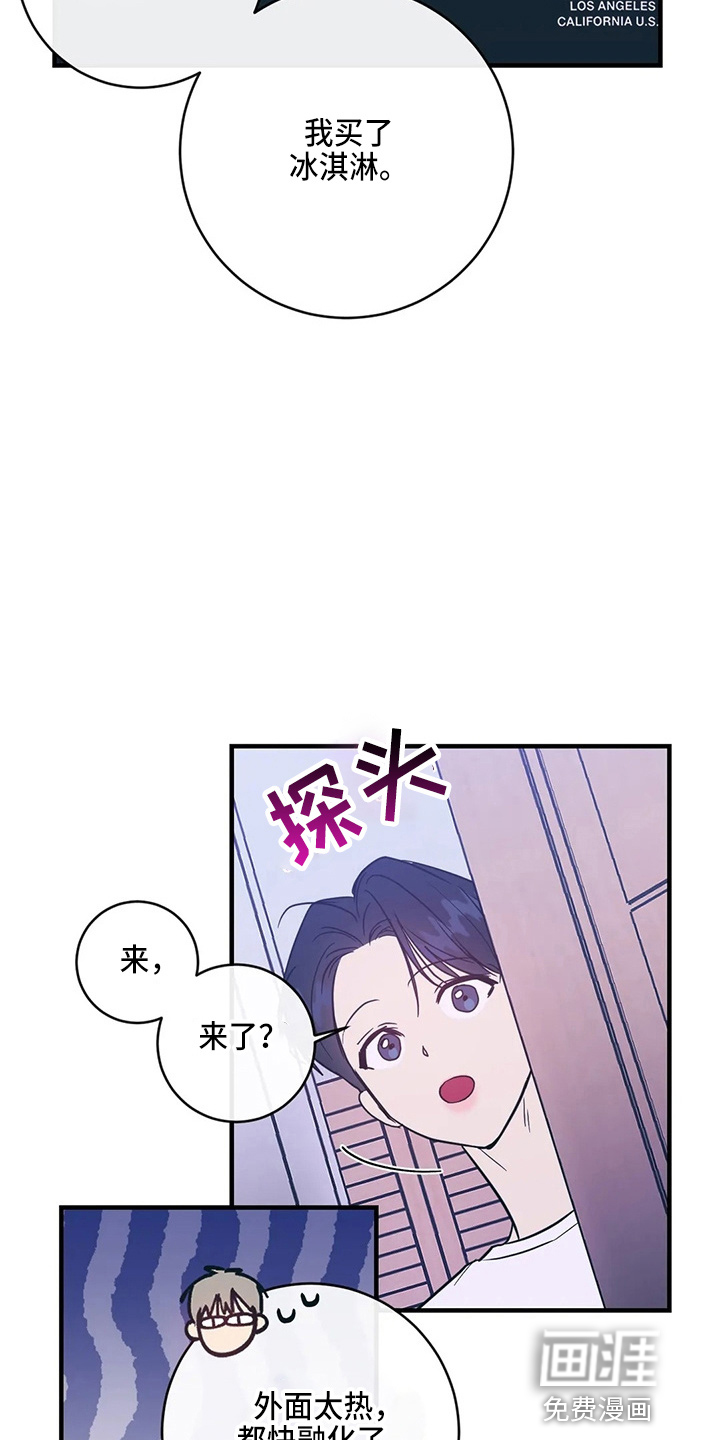 第53话8