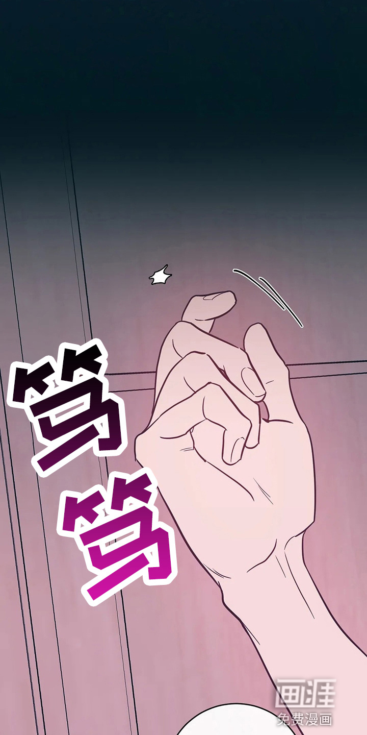 第53话6