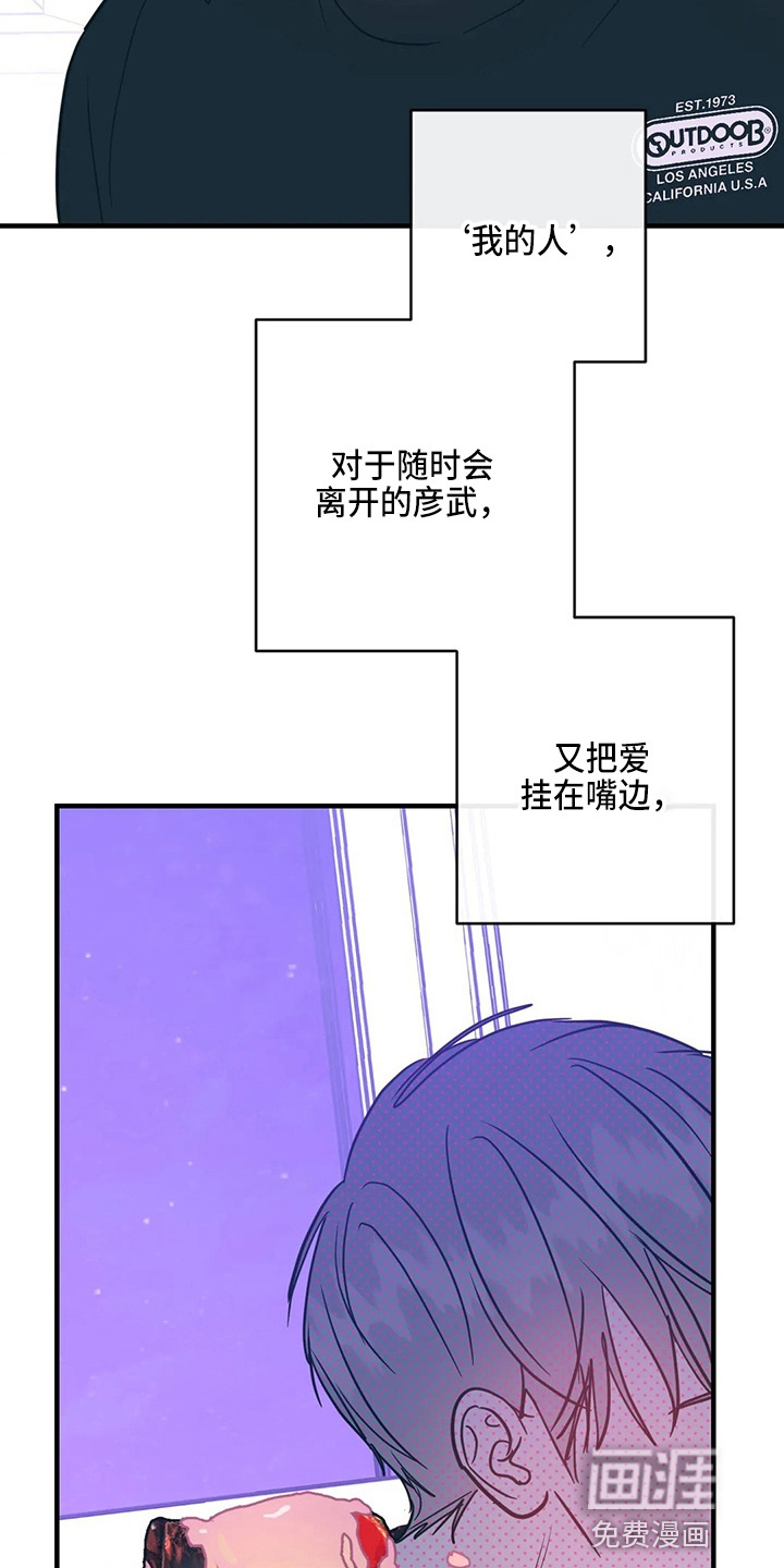 第53话24