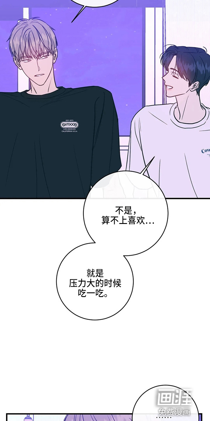 第53话15