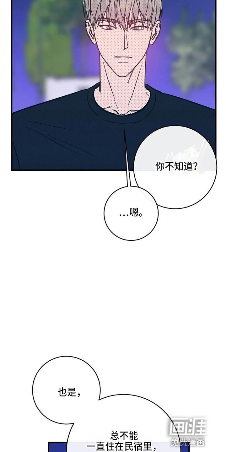 第53话1