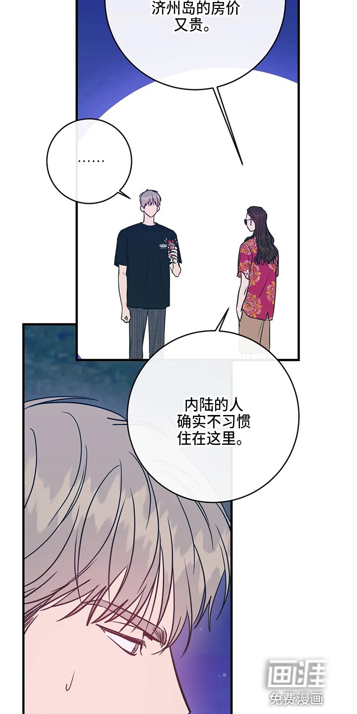 第53话2