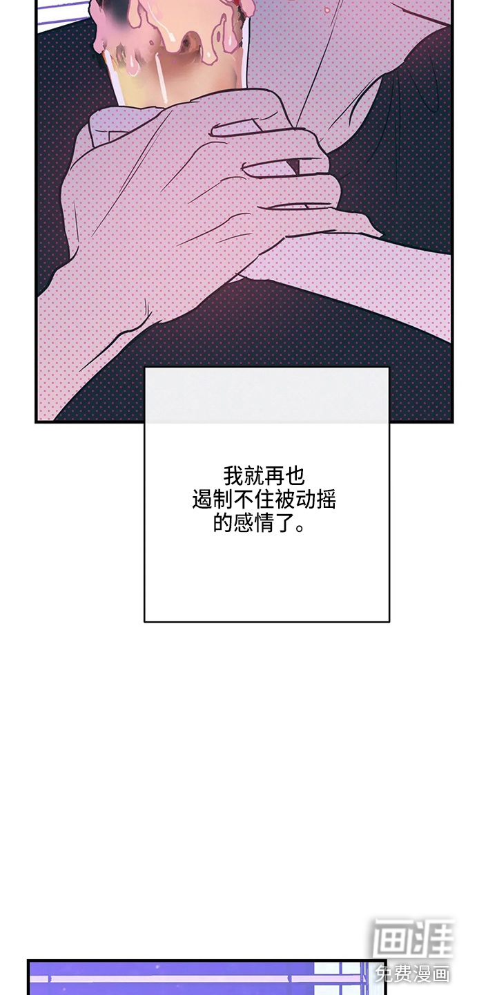 第53话25