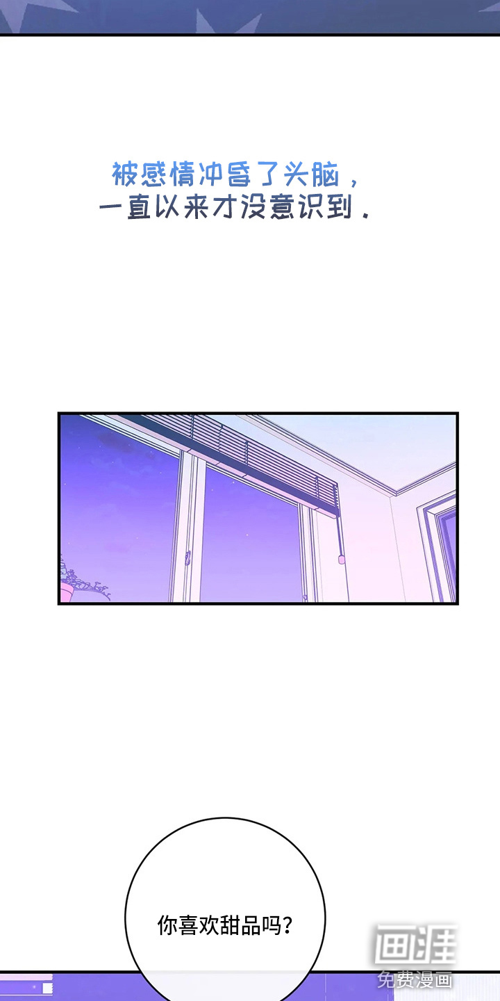 第53话14