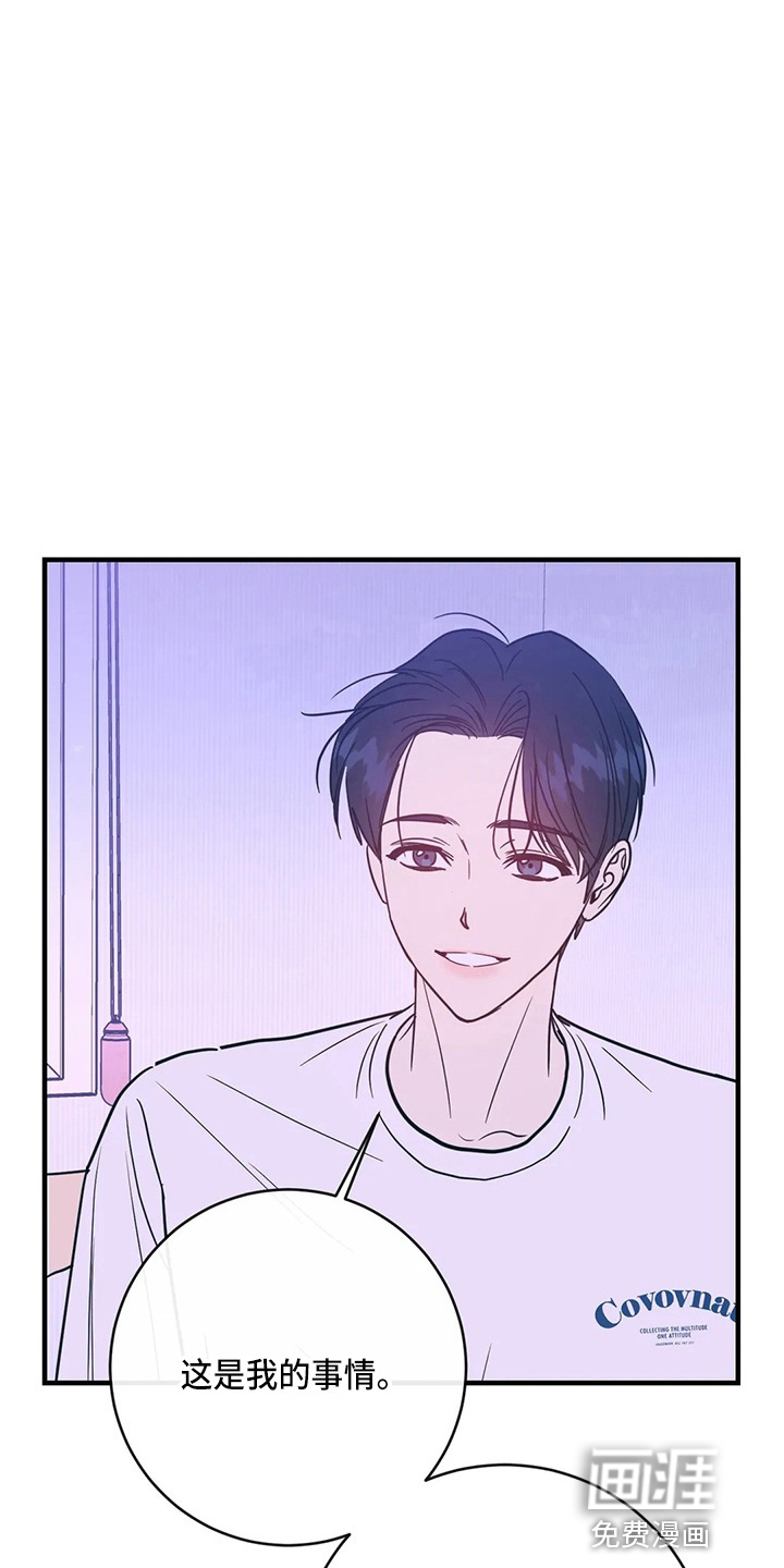 第53话22