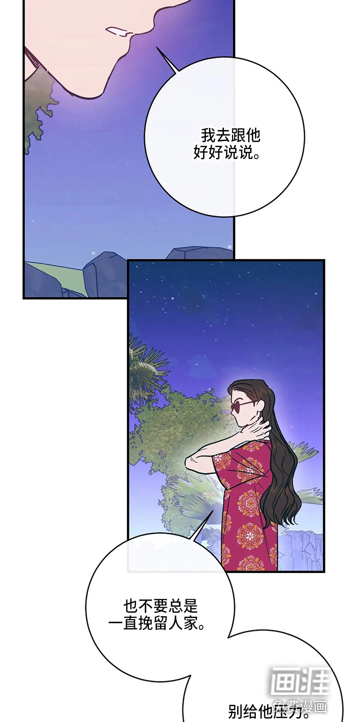 第53话3