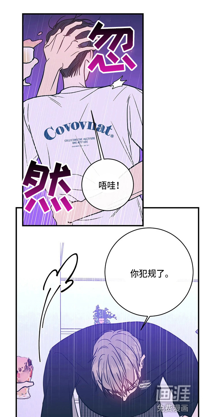 第53话29