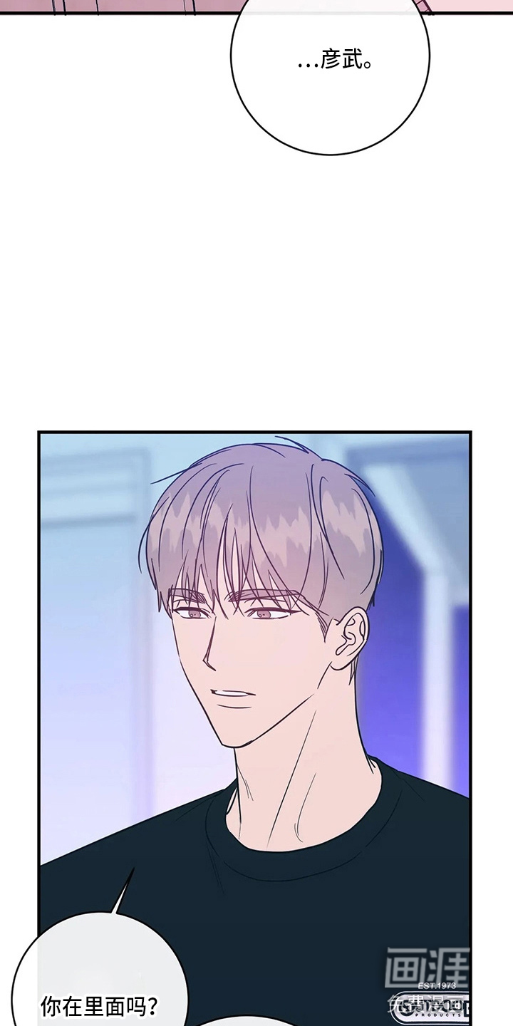 第53话7